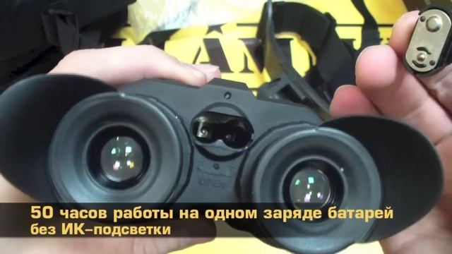 Очки ночного видения Pulsar (Yukon) Edge GS 1x20 смотреть онлайн