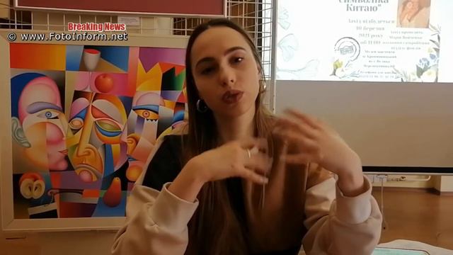 Рослинна символіка Китаю смотреть онлайн