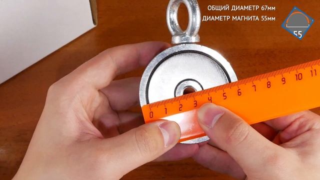 Поисковый магнит Forceberg F120x2 - полный видеообзор смотреть онлайн