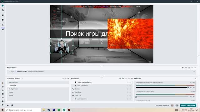 Как Настроить Живой Фон для веб-камеры в Streamlabs Obs 2021(хромокей) смотреть онлайн