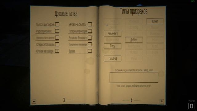 Изгнание диббука ► Ghost Exile смотреть онлайн