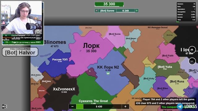 ПРОБУЮ ЗАХВАТИТЬ МИР ► Territorial.io смотреть онлайн