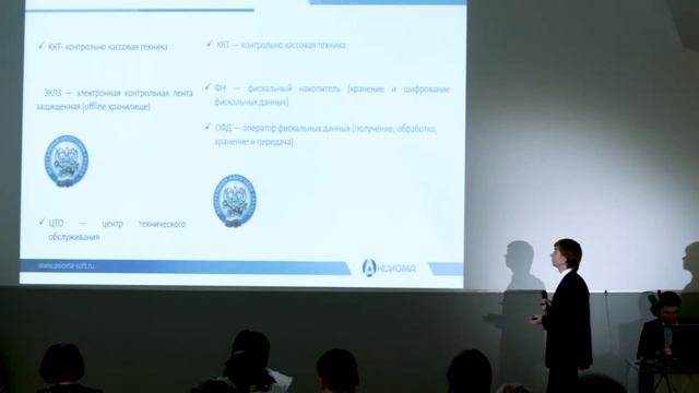 Реализация требований ПОД, ФТ, ФРОМУ и 54-ФЗ в решениях для НФО смотреть онлайн