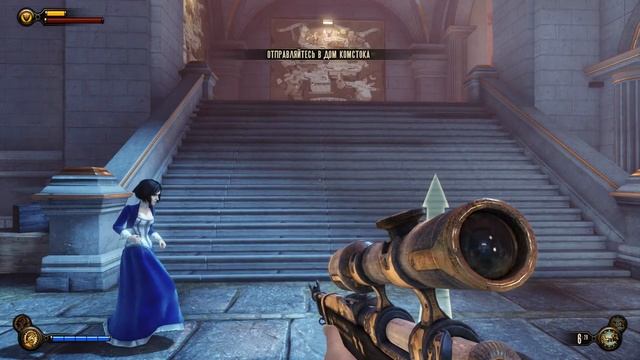 BioShock Infinite. Прохождение- Часть 5 смотреть онлайн