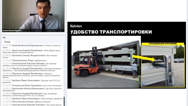 Решения теплообмена для нагрева и охлаждения жидких сред и воздуха смотреть онлайн