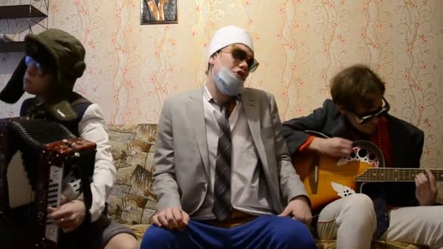 Кожаный олень - 8 Марта (Кавер | COVER) смотреть онлайн