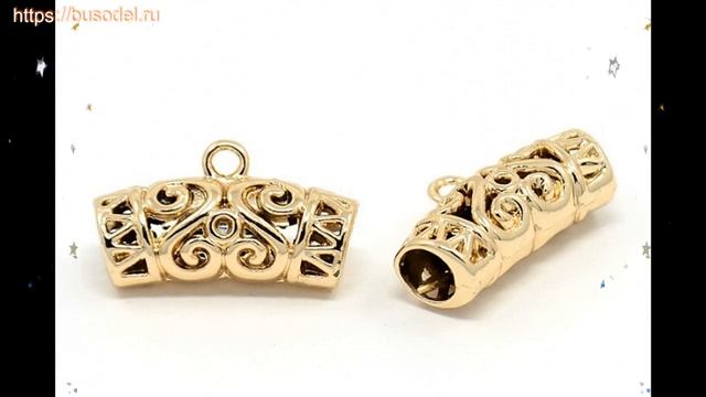 Бейл сплав, 13х24х8мм, изогнутая трубочка, филигрань, золото краткий обзор и описание характеристик смотреть онлайн