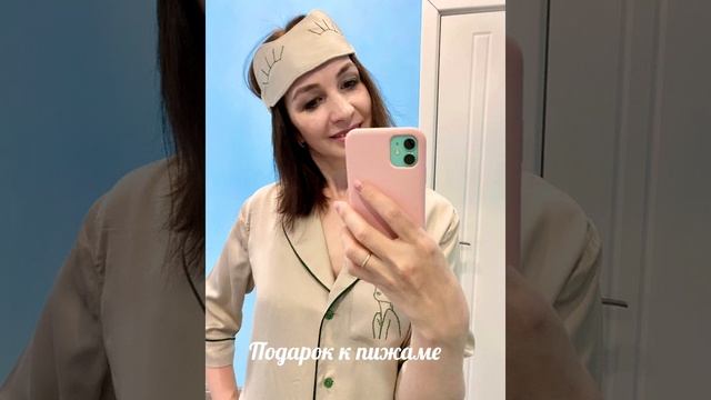 Подарок для себя любимой в день рождения смотреть онлайн