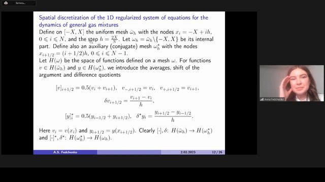 Anna Fedchenko — On entropy correct spatial discretizations for 1D regularized systems of... смотреть онлайн