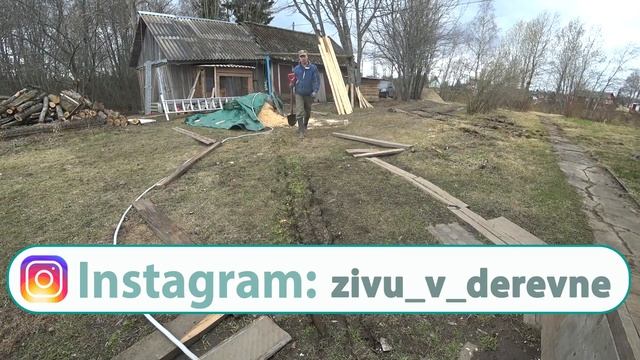КУПИЛ ДОМ В ДЕРЕВНЕ ?/ ВАЛЮ ДЕРЕВЬЯ? / РАСЧИЩАЮ УЧАСТОК / КОТЫ ? смотреть онлайн