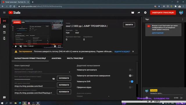 osu! | 2 800 pp | JUMP ТРЕНИРОВКА | смотреть онлайн