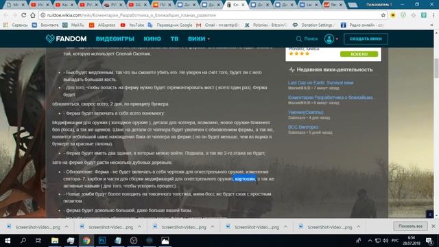 КАК УБИТЬ МИНИ БОССА И ДОБЫТЬ КОСУ НА ФЕРМЕ ? + БОНУС ! Last Day on Earth: Survival смотреть онлайн