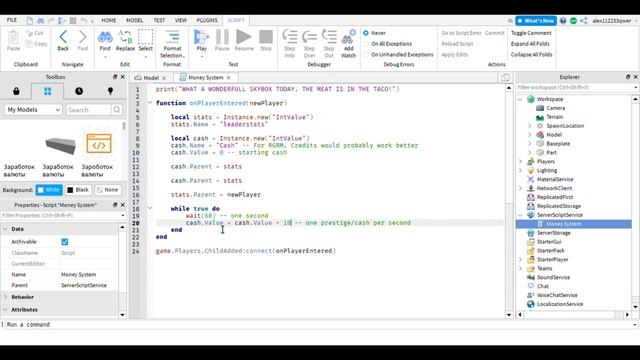 Как сделать заработок валюты в Roblox Studio! смотреть онлайн