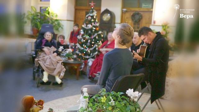 10 лет фонду «Вера» смотреть онлайн