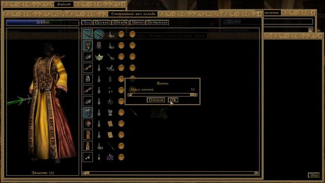 Morrowind ► #6 ► Зачаровываем вещи смотреть онлайн