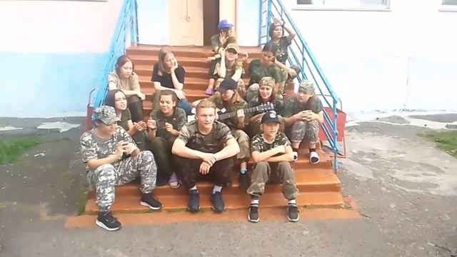 "Военно патриотический лагерь Разведчик " 2 смена. Кемерово. Разведчики поют песню "Вахтеры" смотреть онлайн