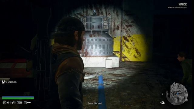 Долгая история Days Gone #игры #daysgone смотреть онлайн