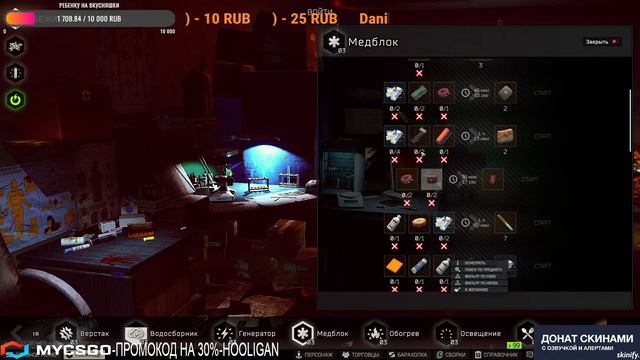 🔥Играем Escape From Tarkov поддержите меня осторожно мат +18🔥 смотреть онлайн