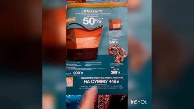 Новинка 14 каталога женский шарф "Джоди" смотреть онлайн