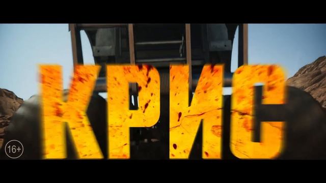 Фуриоса: Хроники Безумного Макса — Русский трейлер #2 (Дубляж, 2024) смотреть онлайн