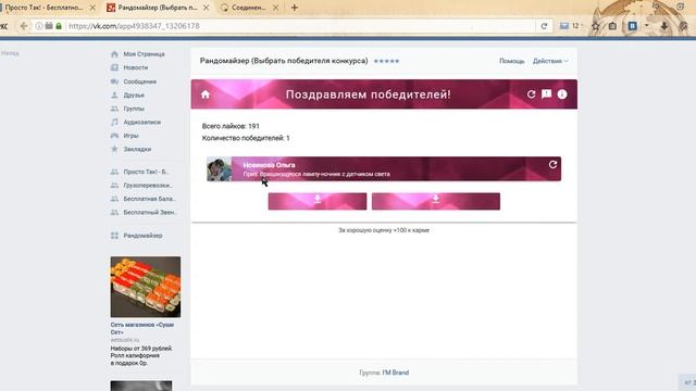 Вращающаяся лампа-ночник с датчиком света, тестирование 24-01-2017 смотреть онлайн