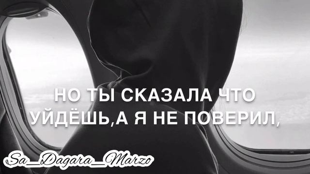 Севак Ханагян - Сказала б солнца больше нет, я бы поверил