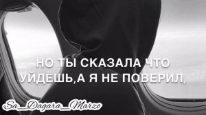 Севак Ханагян - Сказала б солнца больше нет, я бы поверил