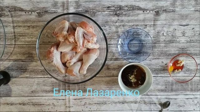 КРЫЛЫШКИ В ДУХОВКЕ В СОЕВОМ СОУСЕ смотреть онлайн