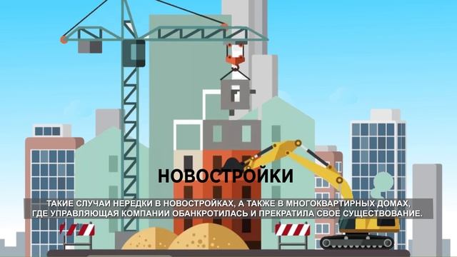 Срок действия договора управления МКД смотреть онлайн
