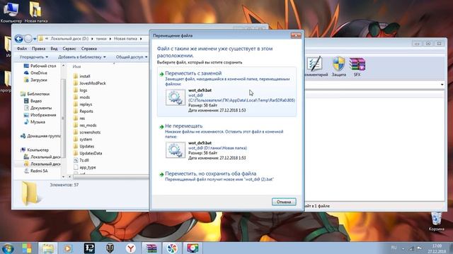Как убрать черные квадраты в World of Tanks? ( ВКЛЮЧИТЕ СУБТИТРЫ) смотреть онлайн