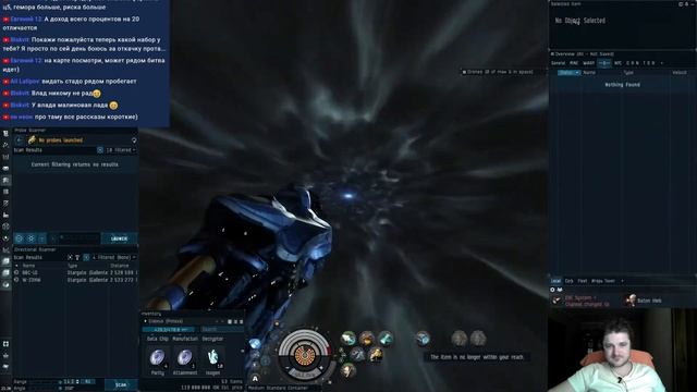 EVE Online (№181) Proteus. Чиловое крабство в нулях