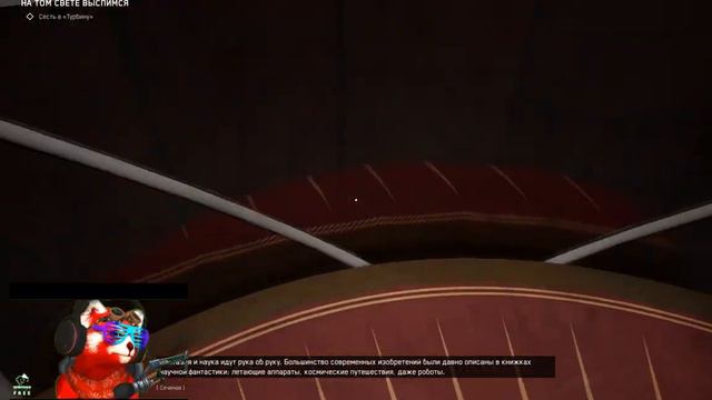 прохождения AtomicHeart серия 1 назад в ссср смотреть онлайн