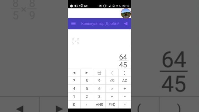 Авторский курс Деление в Столбик