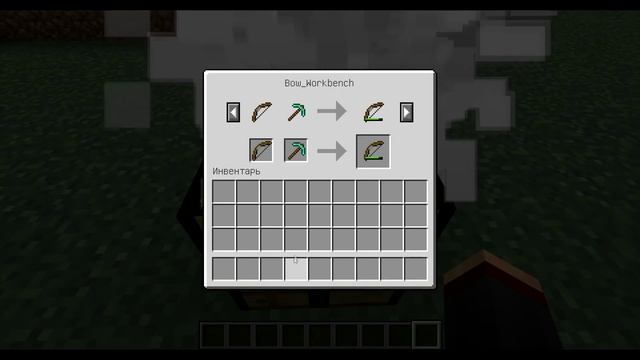 КАК СКРАФТИТЬ НОВЫЕ ЛУКИ В MINECRAFT БЕЗ МОДОВ смотреть онлайн