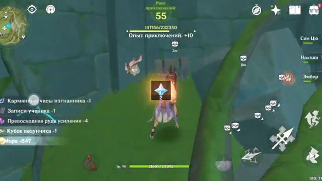Открытие 15-ти сундуков в Genshin impact!😱 (прочитайте описание) смотреть онлайн