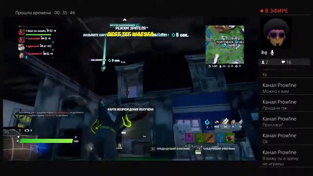 [СТРИМ фортнайт] ЭЛЬ ПРИМООООООООО[скила здесь нет] смотреть онлайн