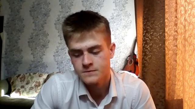 Стих "Война" смотреть онлайн