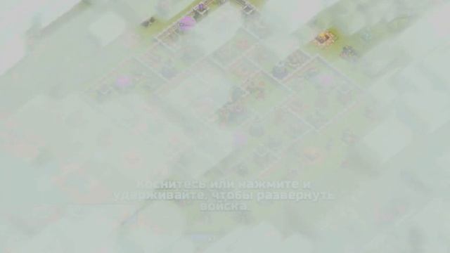 Clash of Clans Прохождение - Фармим смотреть онлайн