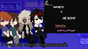 Реакция ГП на Гарри Поттер как Елена Райтман (простите за долгое отсутствие)