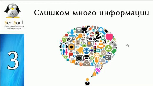 ТОП5 Почему посетители не становятся клиентами? смотреть онлайн