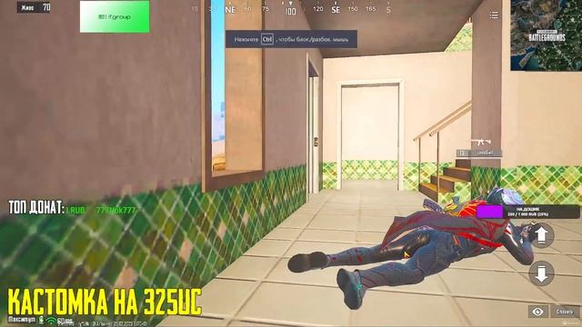 ? розыгрыш 325 юси каждые 40•80•120 лайков ? призовые кастомки / пубг мобайл кастомк 25.02.2023 смотреть онлайн