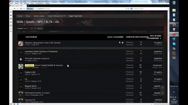 Lineage 2 Gamefirst Olympiad 2.0 минигайд 2.0 смотреть онлайн