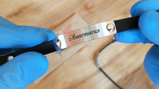 Парные браслеты с гравировкой | Браслет'story смотреть онлайн