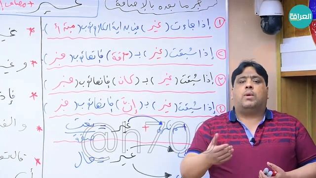 اسلوب النفي || عقيل الزبيدي || المحاضرة ⦉ 6 ⦊ смотреть онлайн