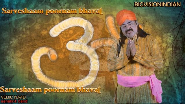|| Shanti Mantra || Sarveshaam Svastir Bhavatu || Original Soundtrack || Vedic Naad || смотреть онлайн