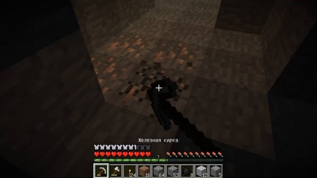 LP «МОЁ ВЫЖИВАНИЕ В MINECRAFT», 11 СЕРИЯ «ПОХОД В ШАХТУ 3» | ГЭТГЭТ MINECRAFT смотреть онлайн