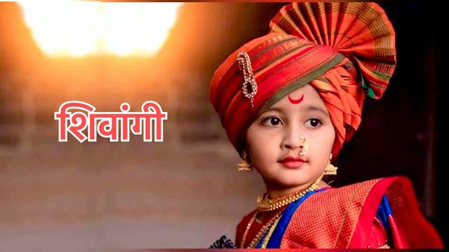 शिवरायांच्या नावावरुन मुलींची नावे |Shivaji maharajanchya navavarun mulinchi nave | | girls name | смотреть онлайн