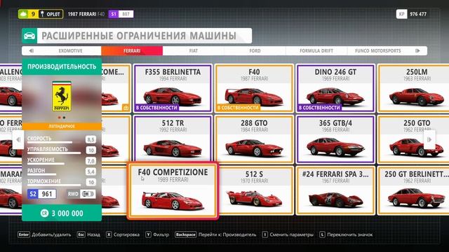 Forza Horizon 4 : Ferrari F40