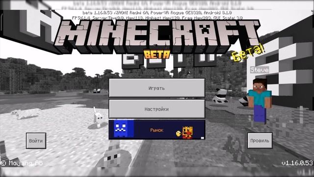 Как установить мод, ресурспак,текстуры на Minecraft PE (мобильную версию) просто, легко, кратко) смотреть онлайн