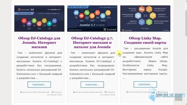 CoalaWeb News – новости Joomla смотреть онлайн